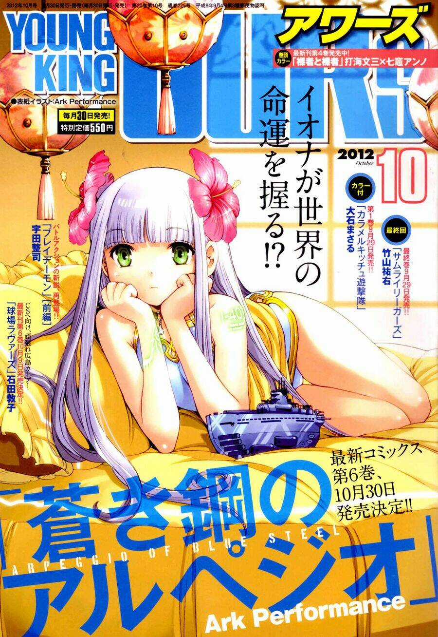 Aoki Hagane No Arpeggio Chapter 36 trang 0