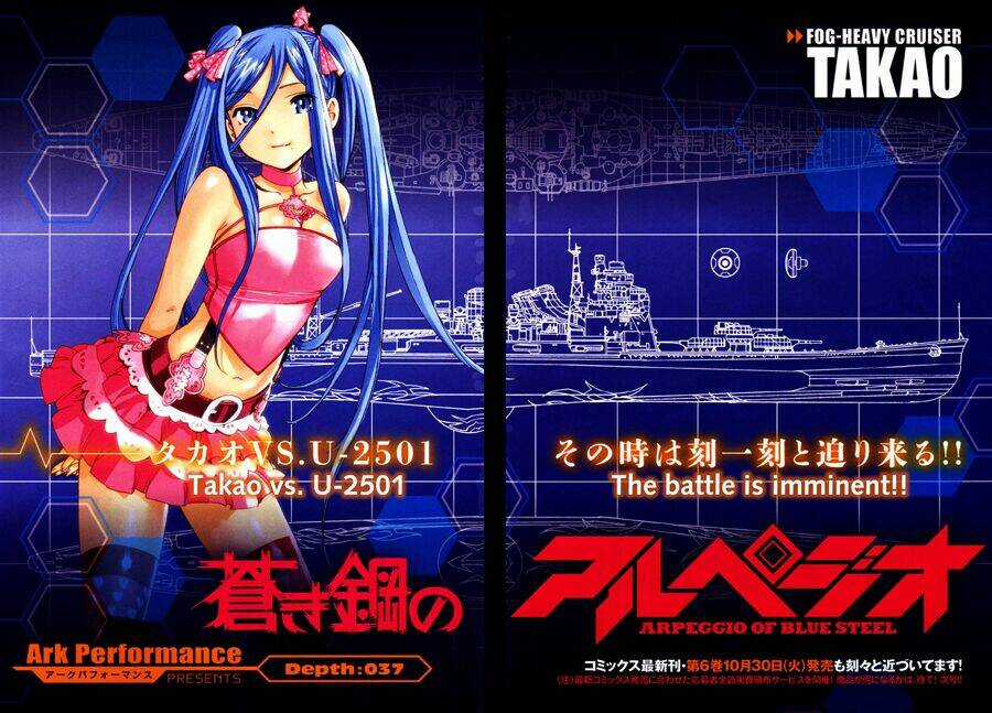 Aoki Hagane No Arpeggio Chapter 37 trang 1