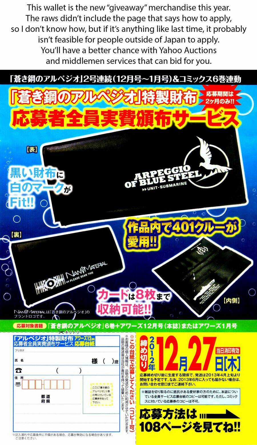 Aoki Hagane No Arpeggio Chapter 38 trang 30