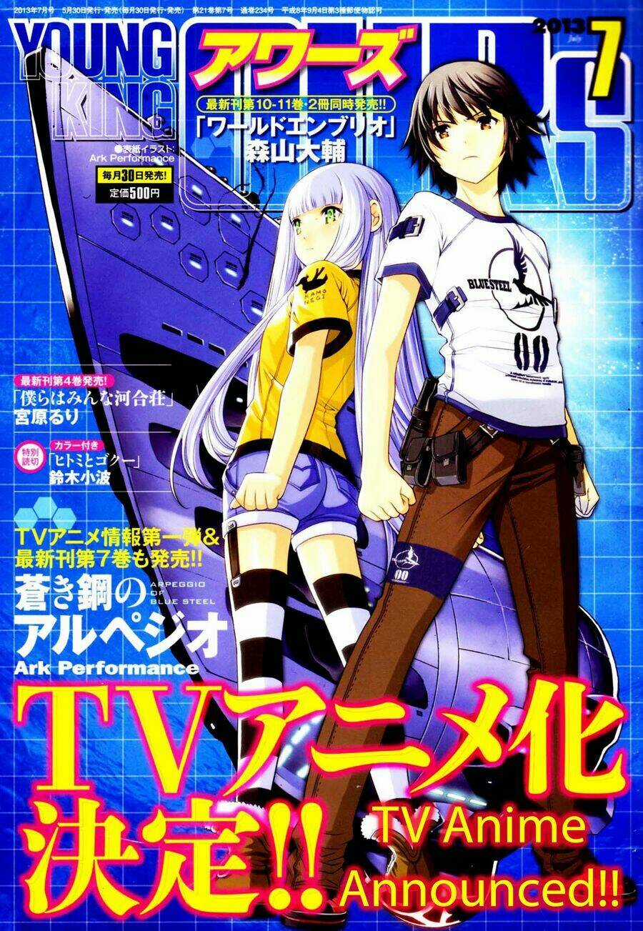 Aoki Hagane No Arpeggio Chapter 45 trang 0
