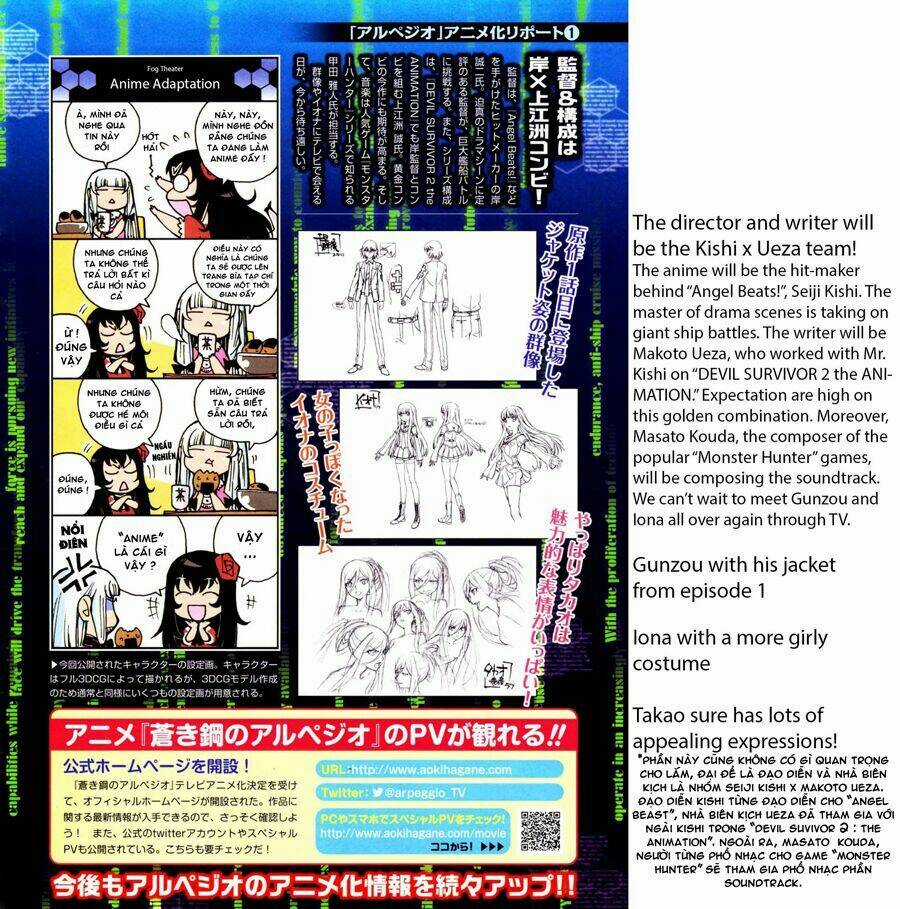 Aoki Hagane No Arpeggio Chapter 45 trang 3