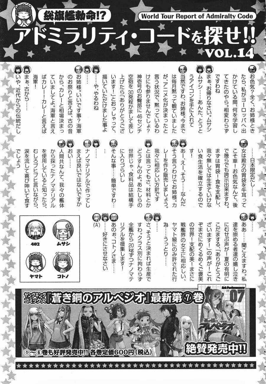 Aoki Hagane No Arpeggio Chapter 47 trang 31