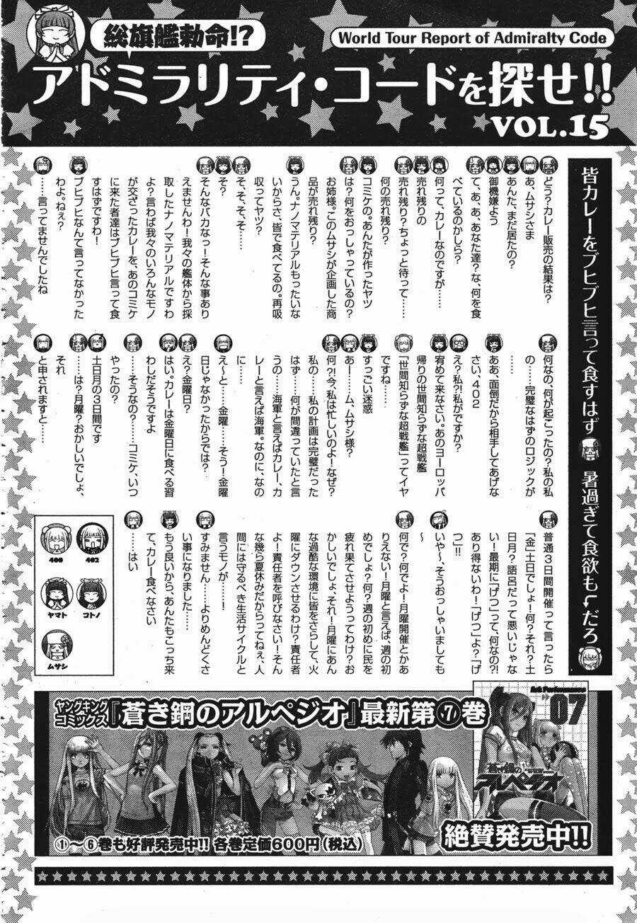 Aoki Hagane No Arpeggio Chapter 48 trang 0