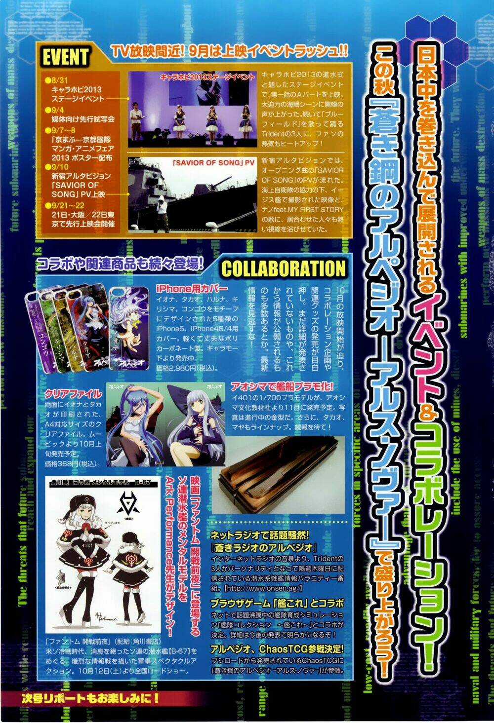 Aoki Hagane No Arpeggio Chapter 49 trang 3