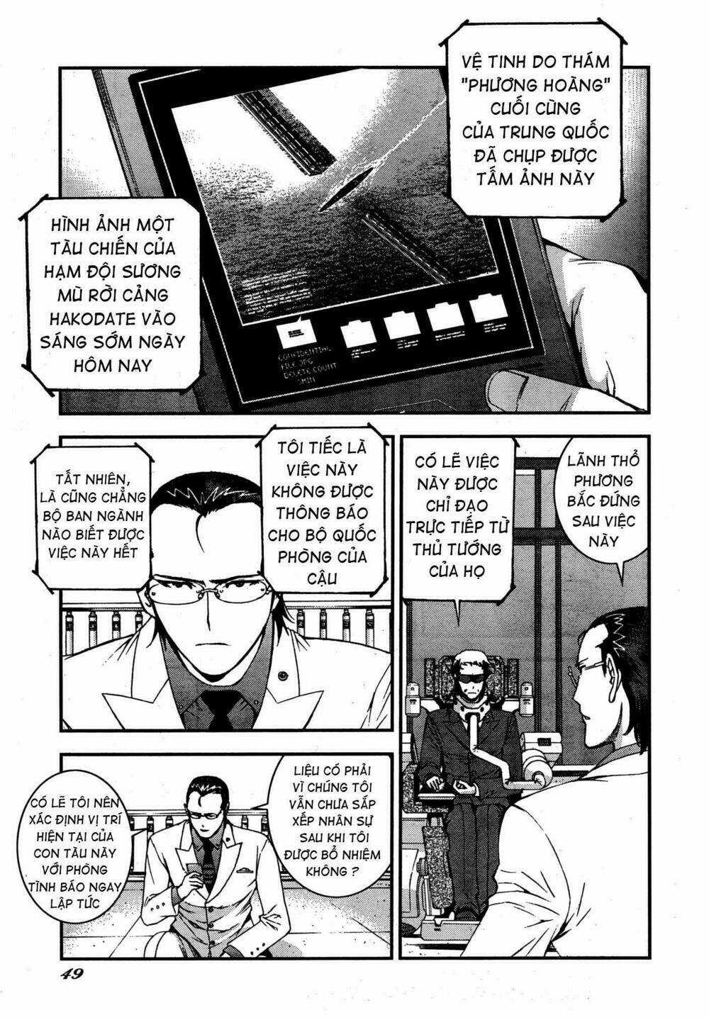 Aoki Hagane No Arpeggio Chapter 50 trang 8