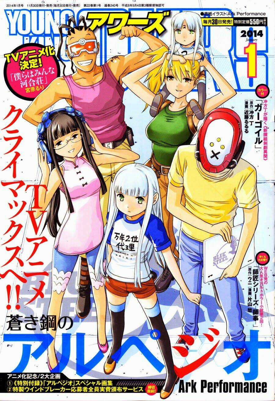 Aoki Hagane No Arpeggio Chapter 51 trang 0