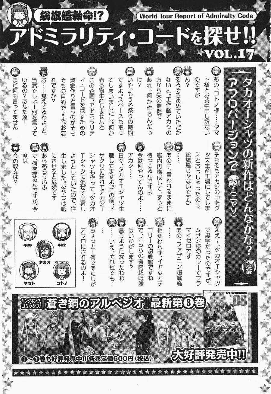 Aoki Hagane No Arpeggio Chapter 51 trang 31