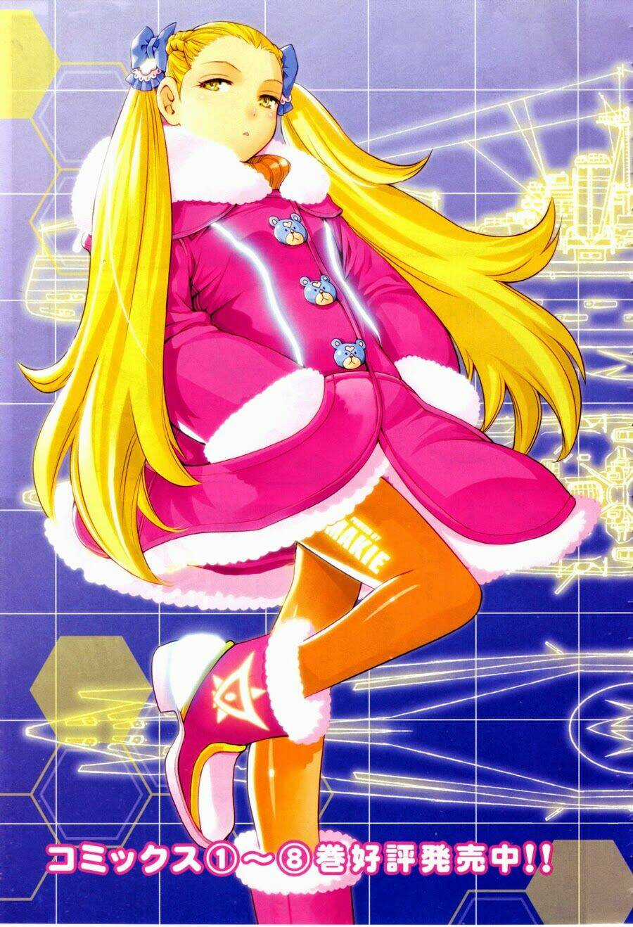 Aoki Hagane No Arpeggio Chapter 54 trang 3