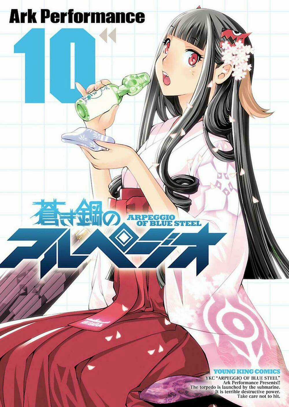 Aoki Hagane No Arpeggio Chapter 67 trang 2