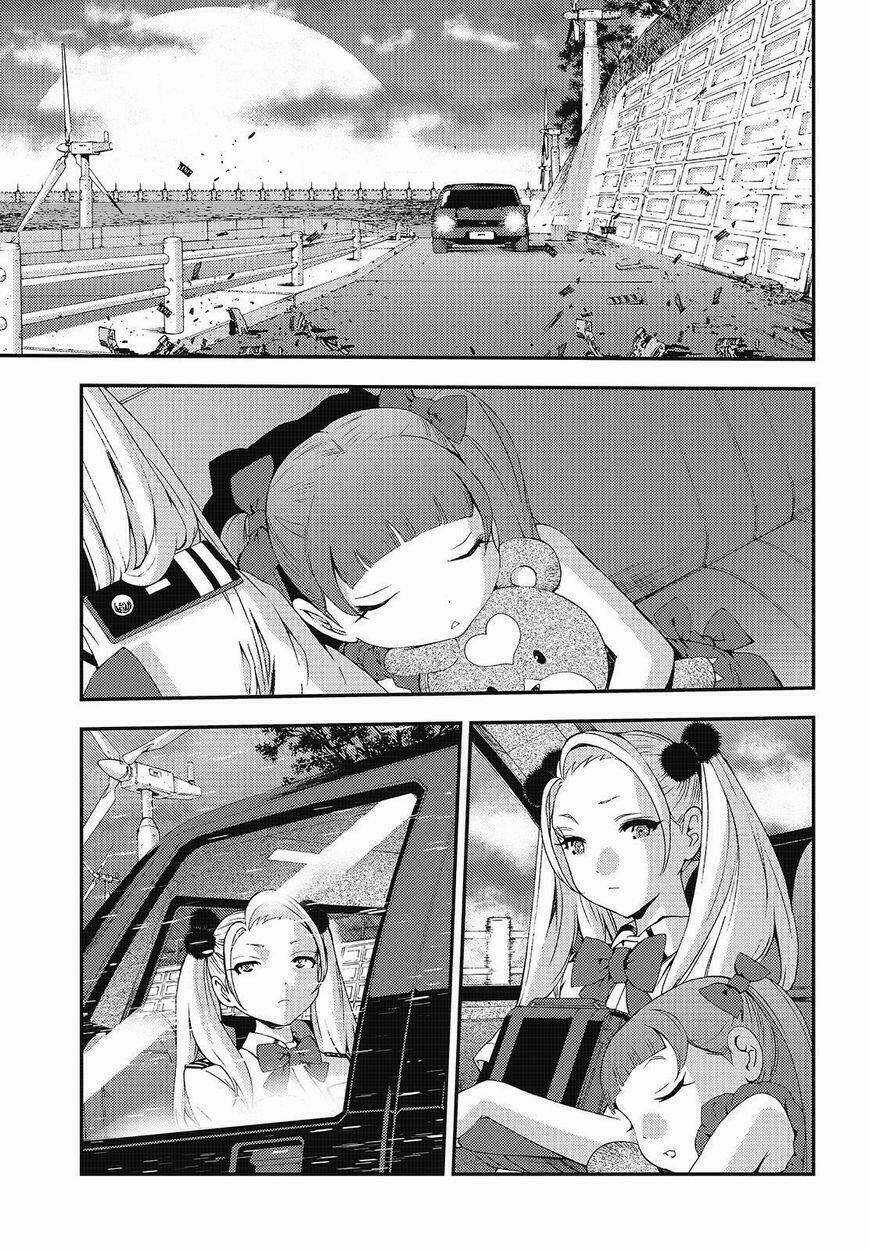 Aoki Hagane No Arpeggio Chapter 76 trang 5