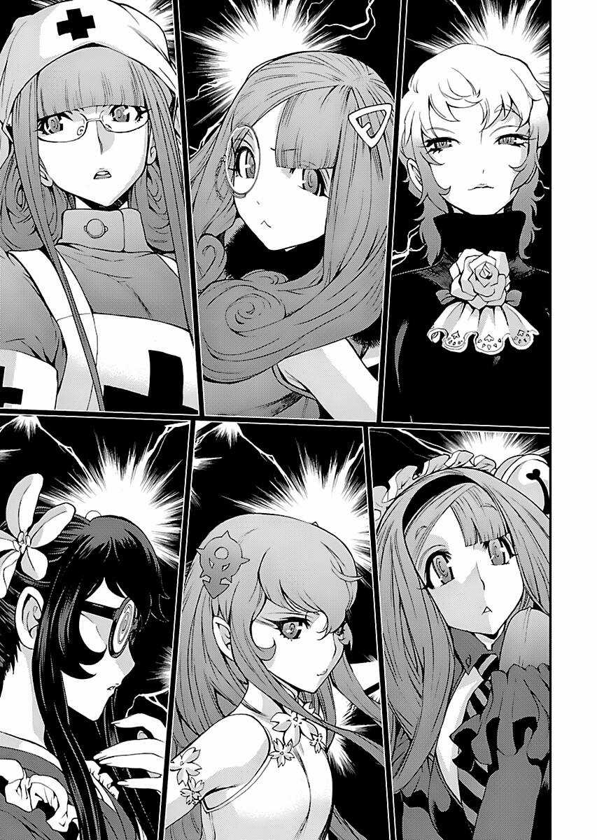 Aoki Hagane No Arpeggio Chapter 99 trang 29