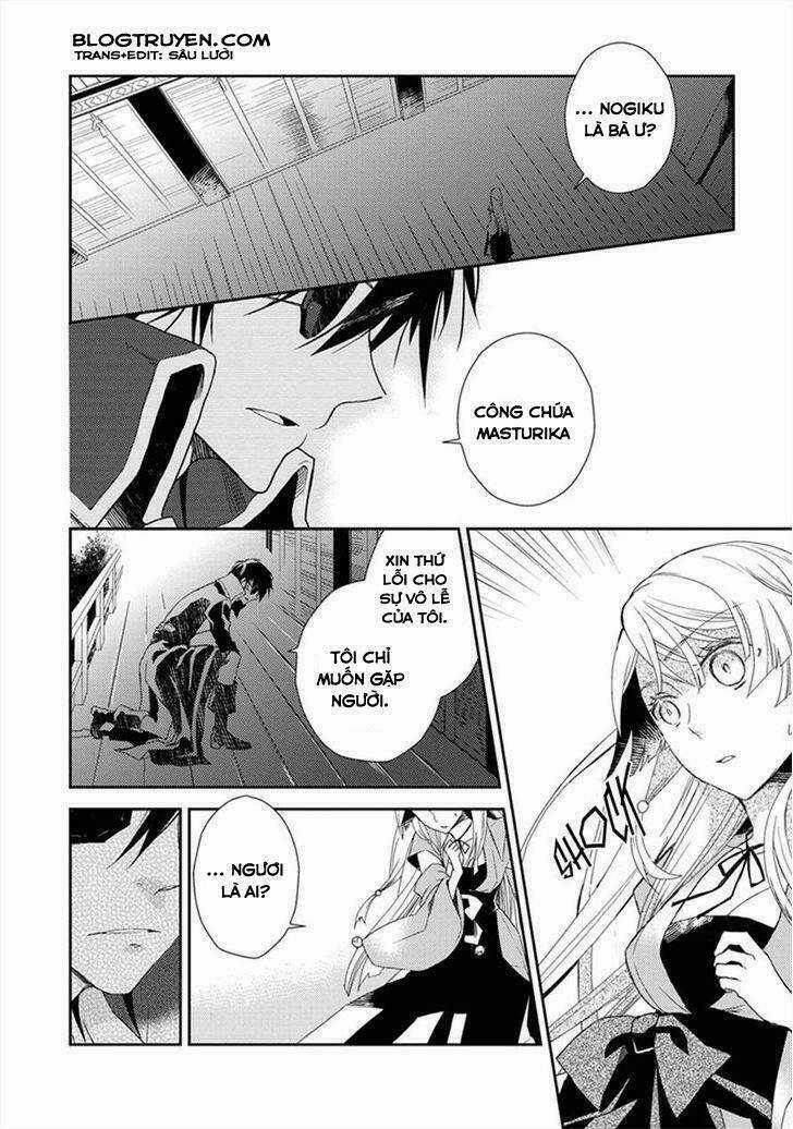 Aoki Umi No Torawarehime Chapter 1 trang 13