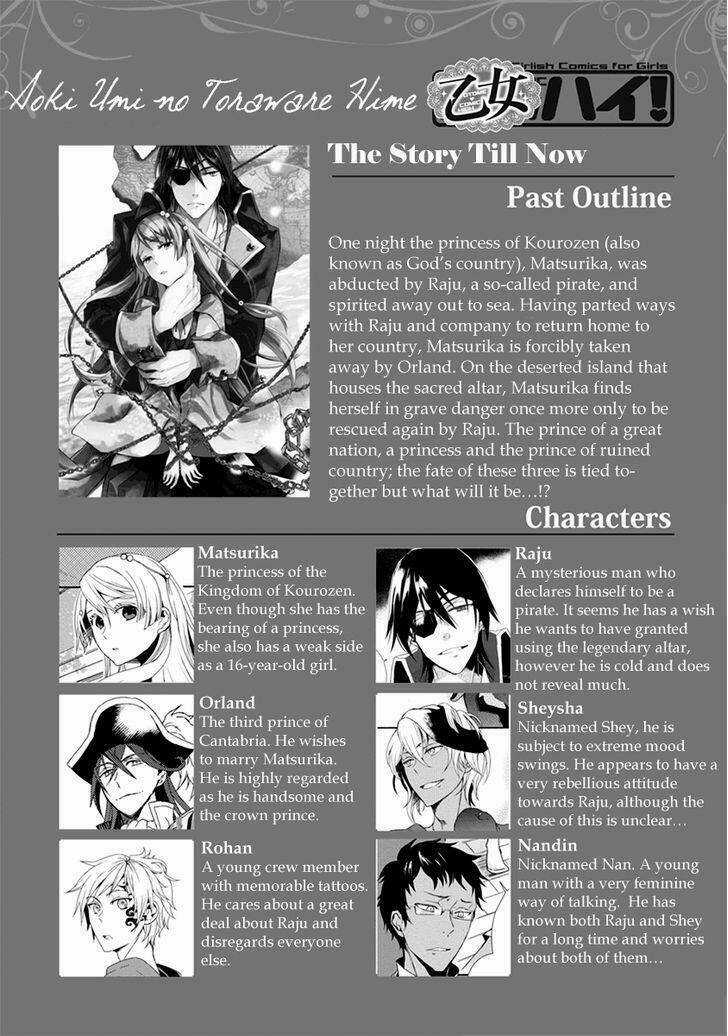 Aoki Umi No Torawarehime Chapter 11 trang 2