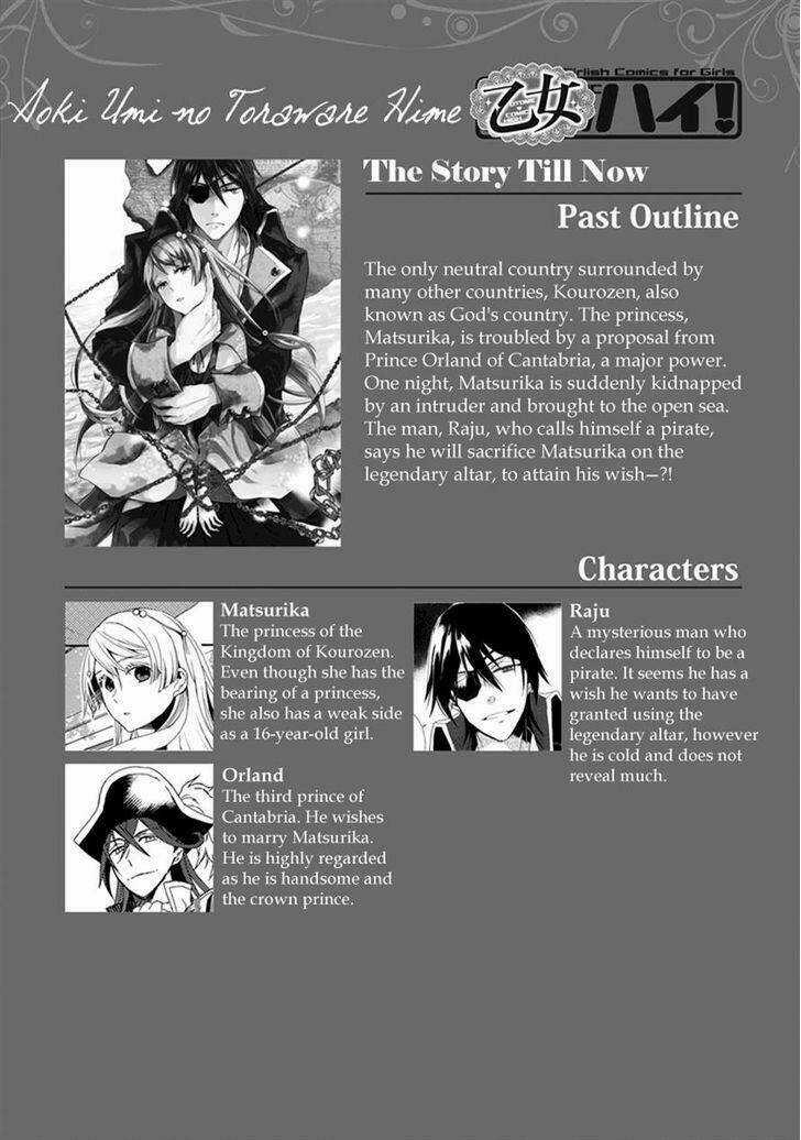 Aoki Umi No Torawarehime Chapter 2 trang 1