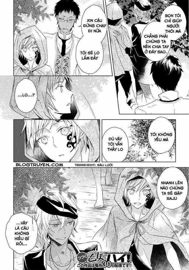 Aoki Umi No Torawarehime Chapter 5.5 trang 7