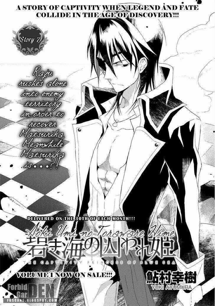 Aoki Umi No Torawarehime Chapter 7 trang 2