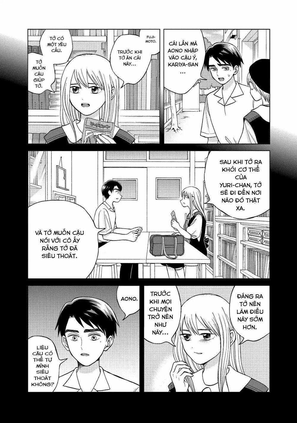 Aono-Kun Ni Sawaritai Kara Shinitai Chapter 11 trang 16