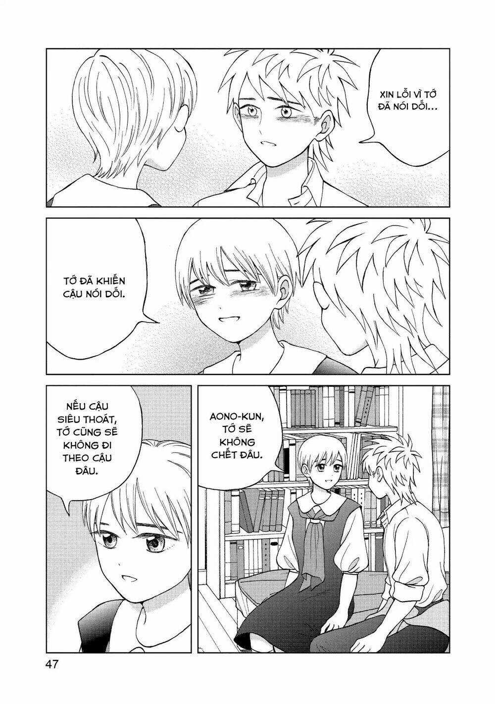 Aono-Kun Ni Sawaritai Kara Shinitai Chapter 11 trang 49