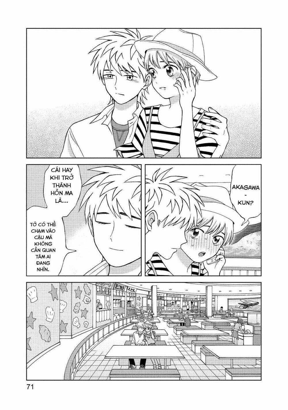 Aono-Kun Ni Sawaritai Kara Shinitai Chapter 12 trang 20