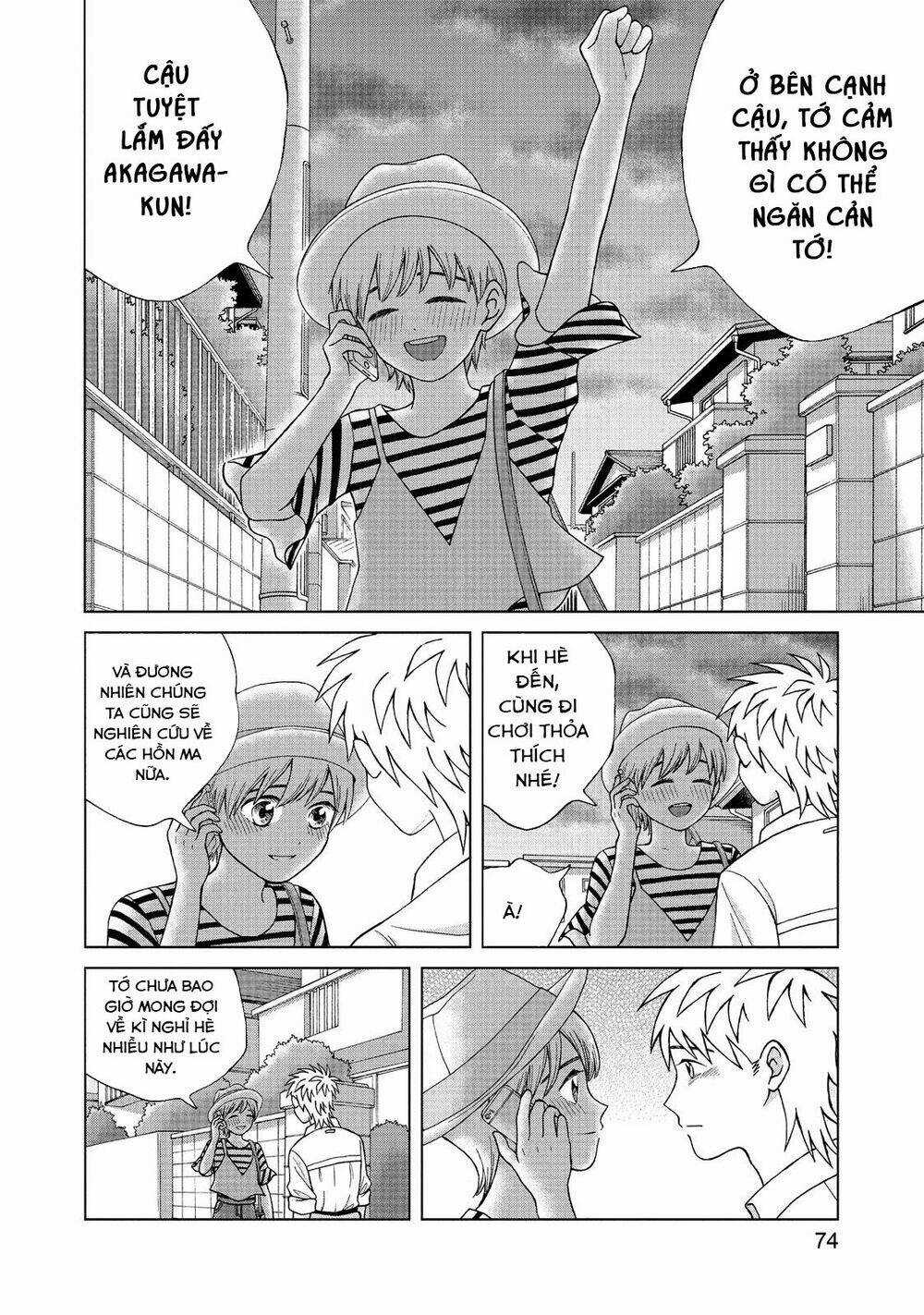 Aono-Kun Ni Sawaritai Kara Shinitai Chapter 12 trang 23