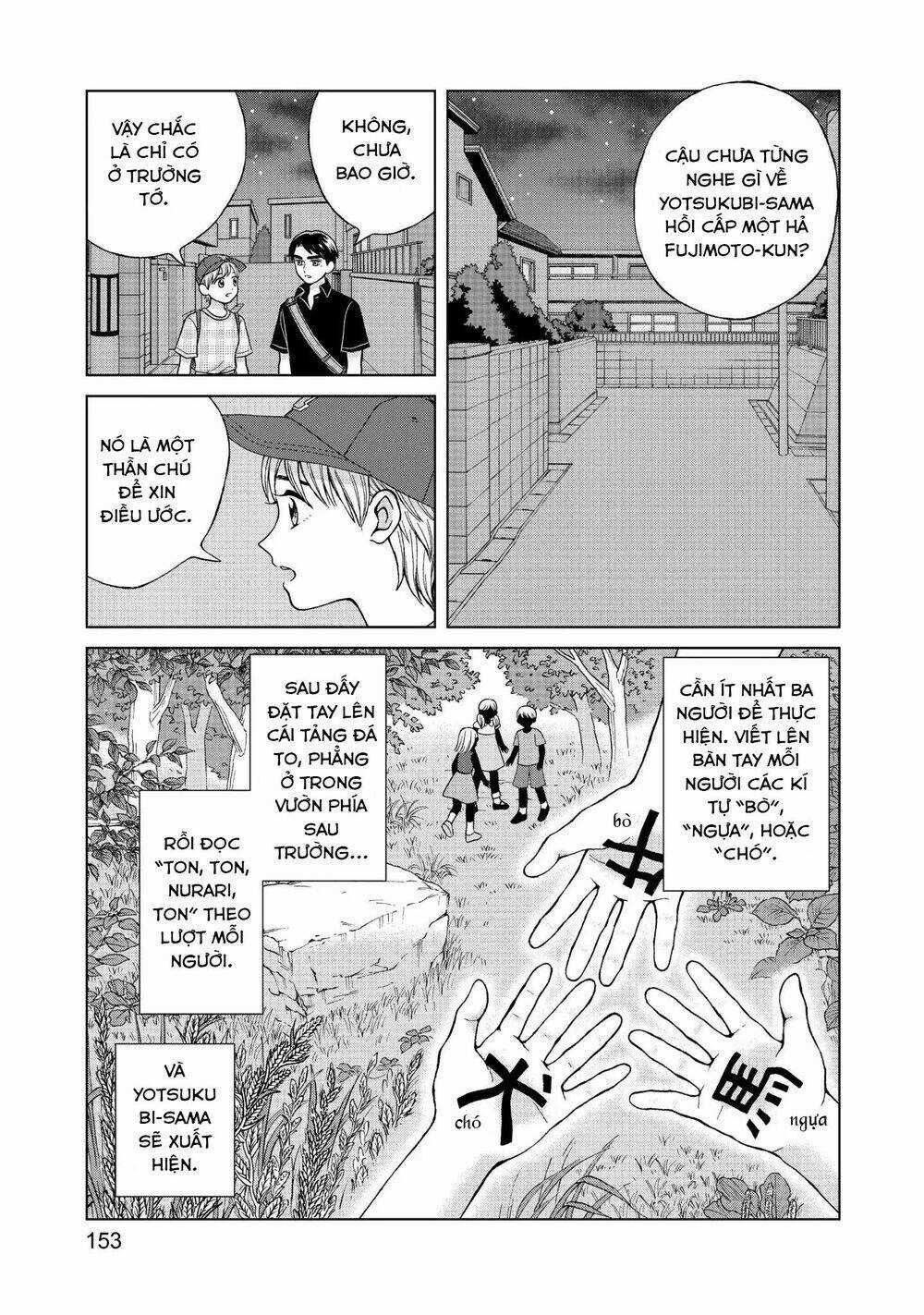 Aono-Kun Ni Sawaritai Kara Shinitai Chapter 14 trang 38