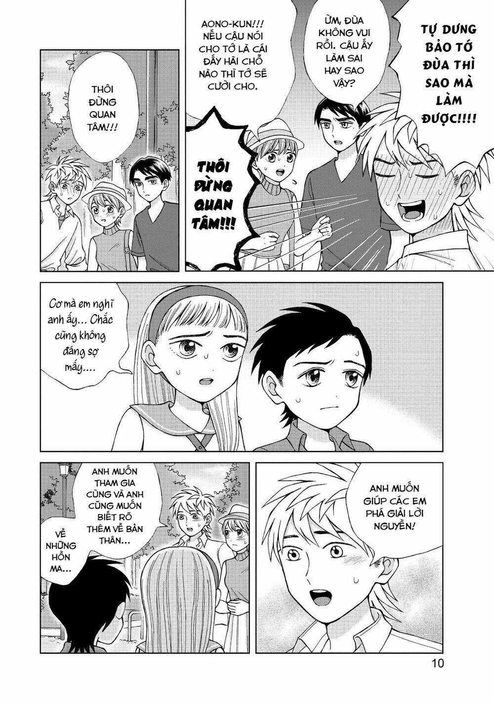 Aono-Kun Ni Sawaritai Kara Shinitai Chapter 16 trang 12