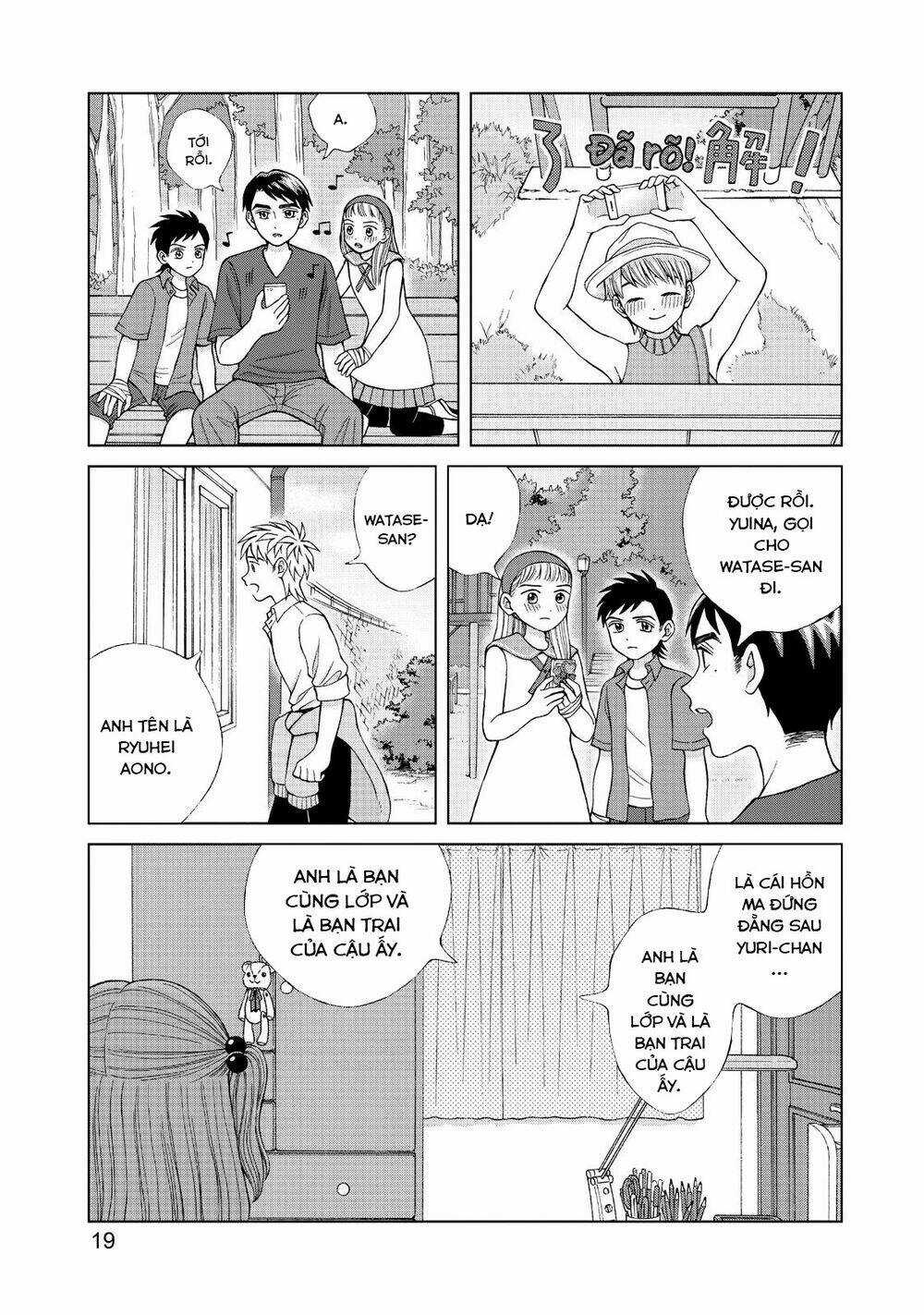 Aono-Kun Ni Sawaritai Kara Shinitai Chapter 16 trang 21