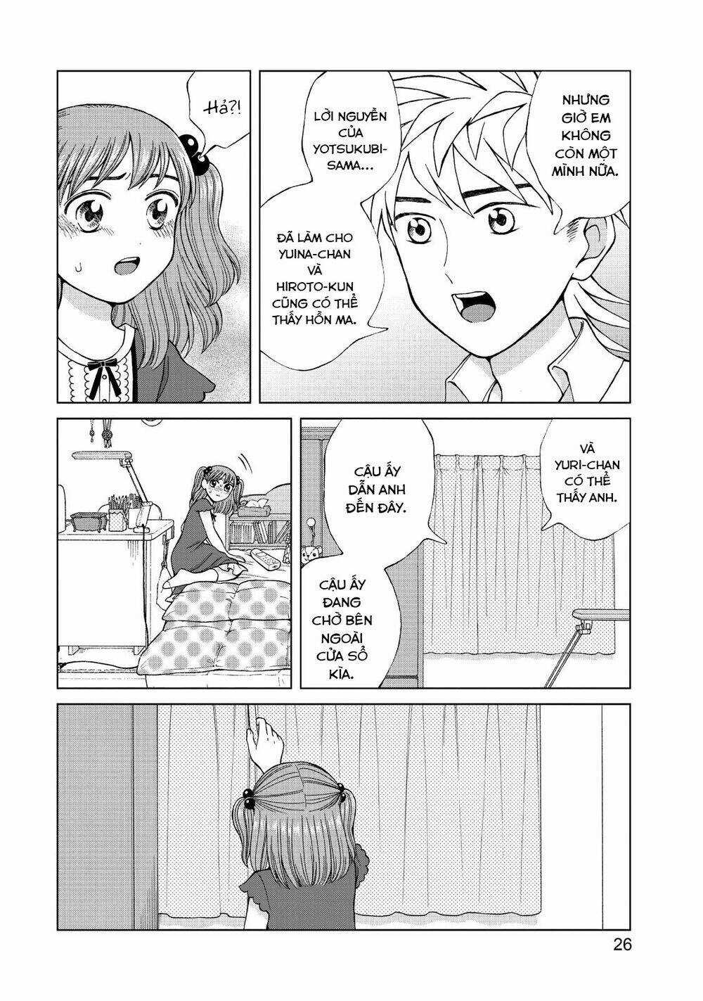 Aono-Kun Ni Sawaritai Kara Shinitai Chapter 16 trang 28