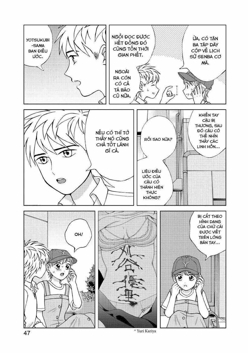 Aono-Kun Ni Sawaritai Kara Shinitai Chapter 17 trang 12