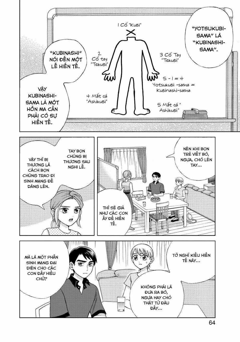 Aono-Kun Ni Sawaritai Kara Shinitai Chapter 18 trang 3