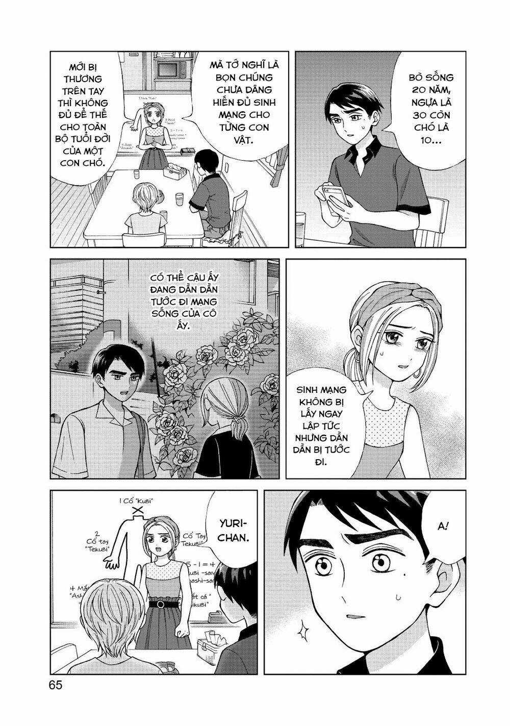 Aono-Kun Ni Sawaritai Kara Shinitai Chapter 18 trang 4