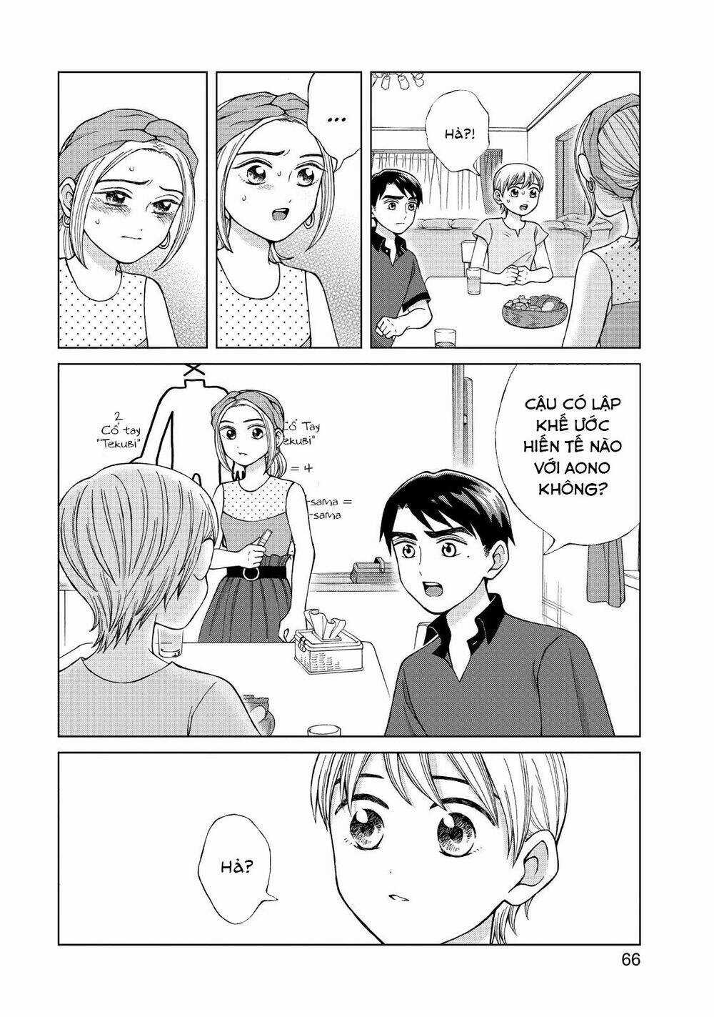 Aono-Kun Ni Sawaritai Kara Shinitai Chapter 18 trang 5