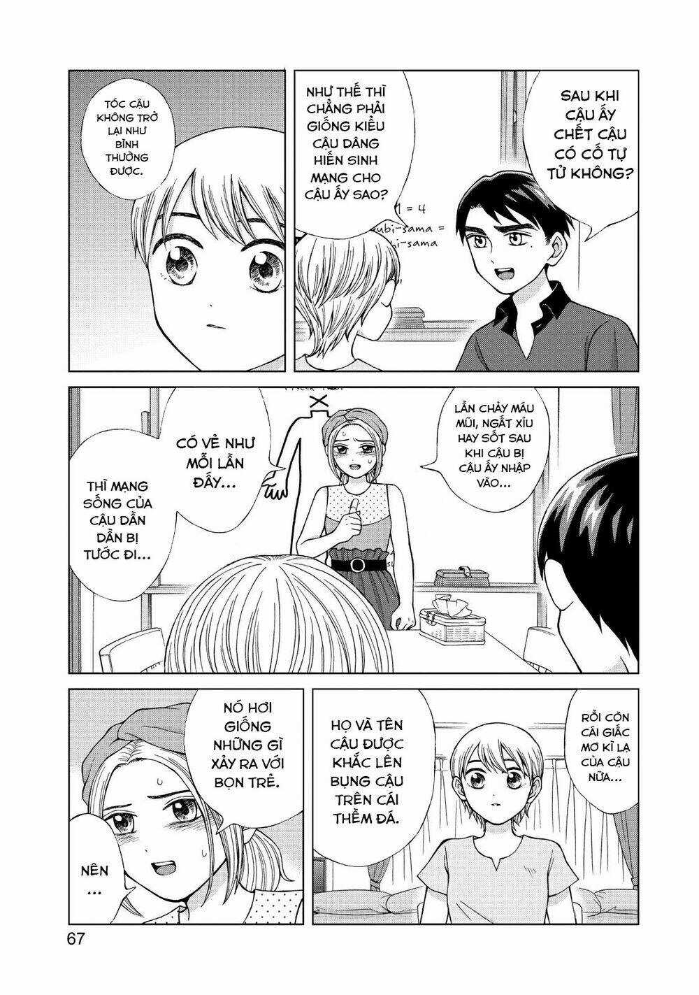 Aono-Kun Ni Sawaritai Kara Shinitai Chapter 18 trang 6