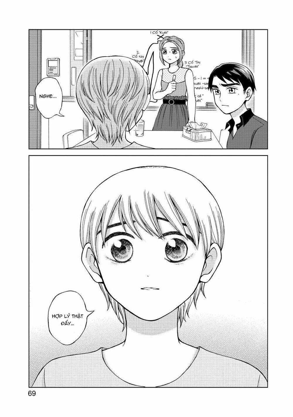 Aono-Kun Ni Sawaritai Kara Shinitai Chapter 18 trang 8