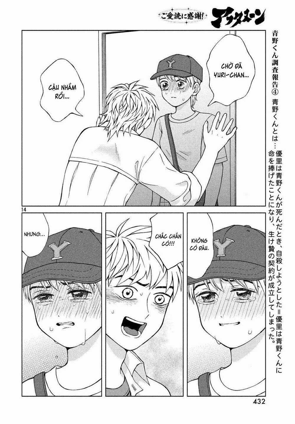 Aono-Kun Ni Sawaritai Kara Shinitai Chapter 20 trang 15