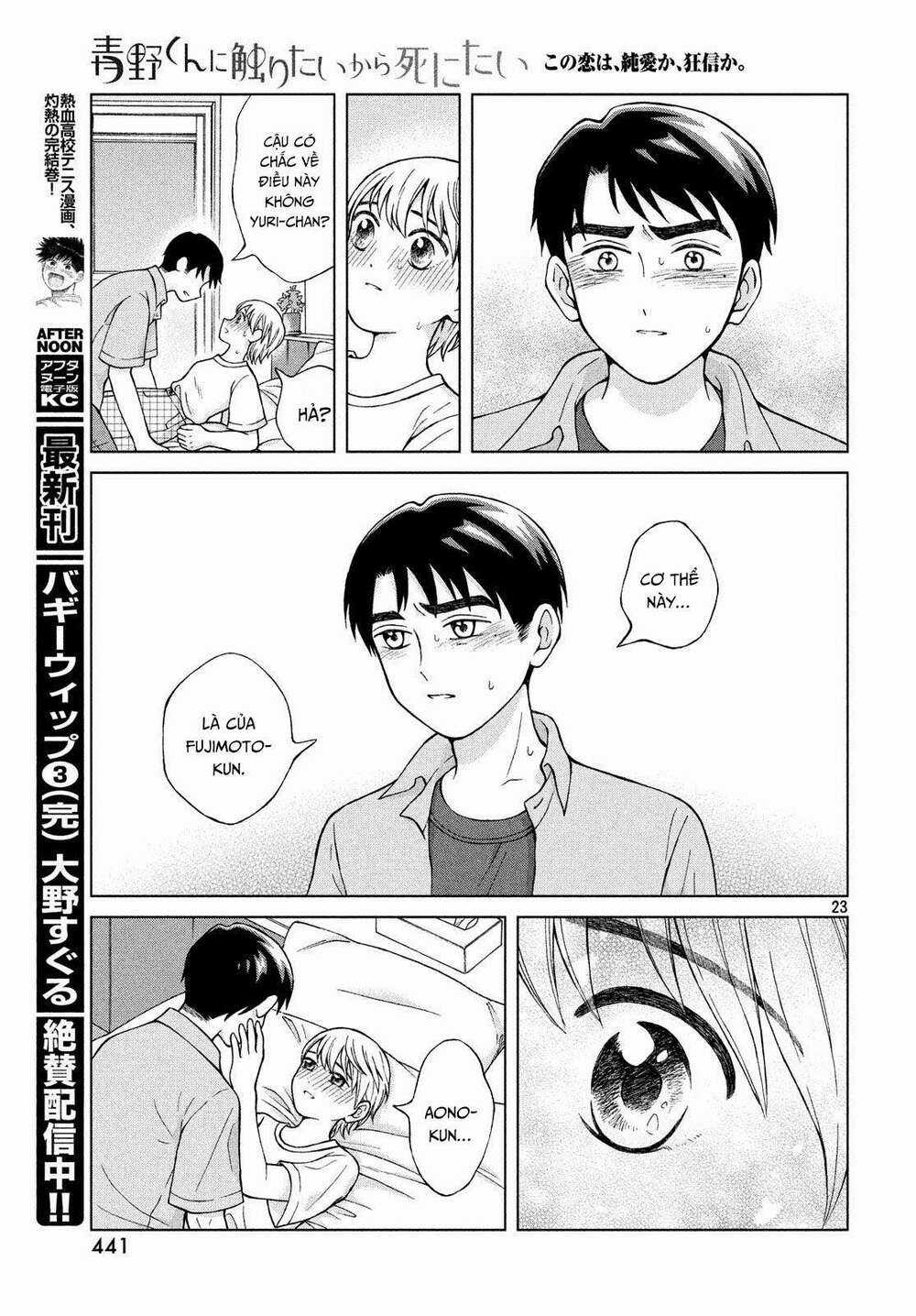 Aono-Kun Ni Sawaritai Kara Shinitai Chapter 20 trang 24