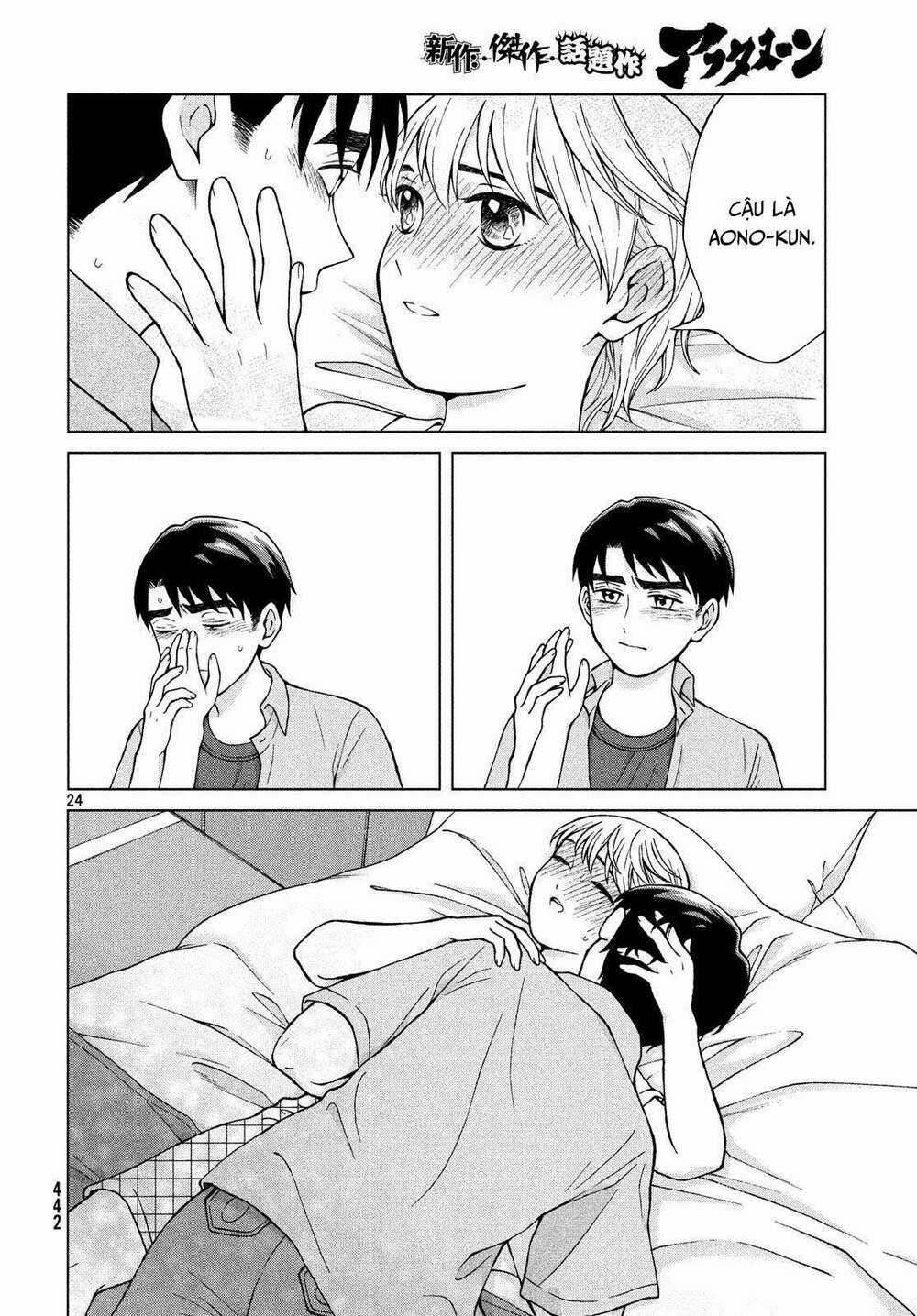 Aono-Kun Ni Sawaritai Kara Shinitai Chapter 20 trang 25