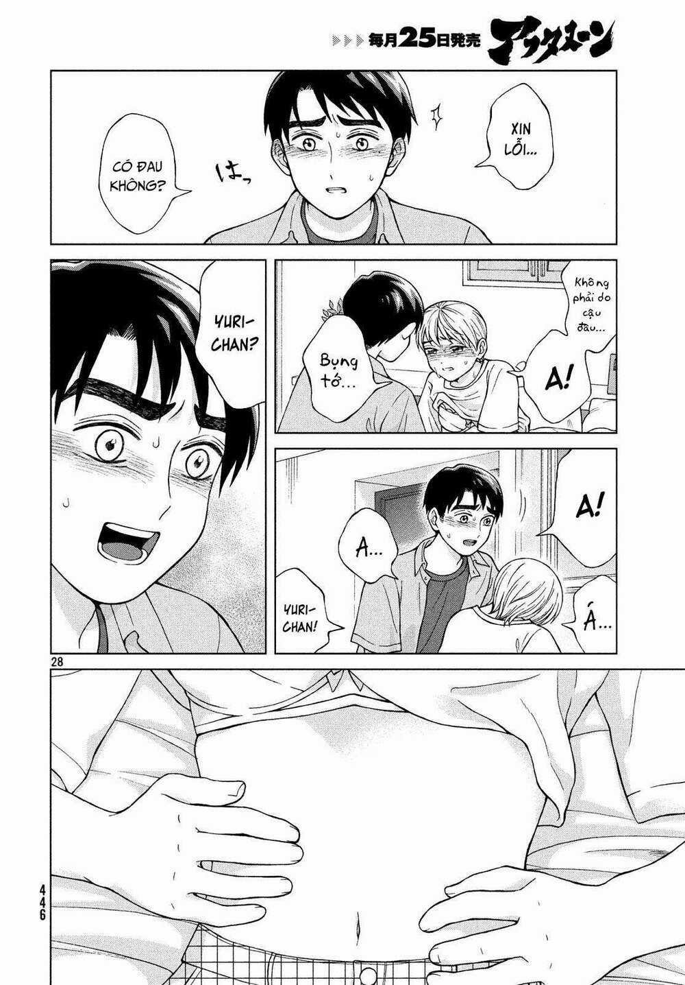 Aono-Kun Ni Sawaritai Kara Shinitai Chapter 20 trang 29