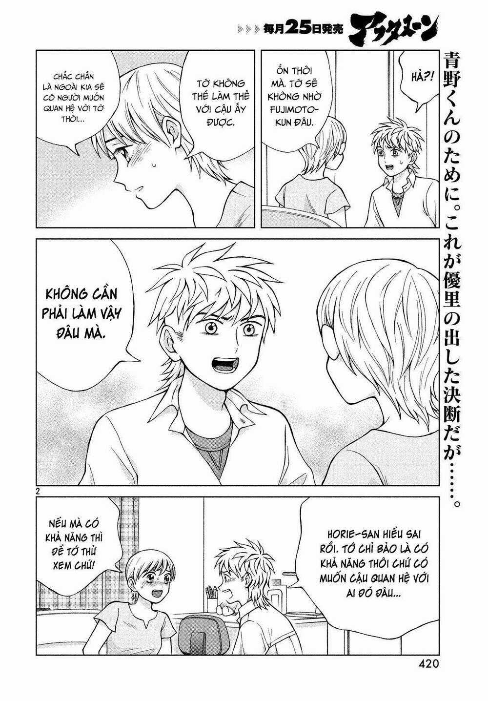 Aono-Kun Ni Sawaritai Kara Shinitai Chapter 20 trang 3