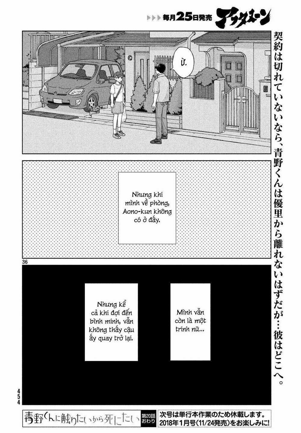 Aono-Kun Ni Sawaritai Kara Shinitai Chapter 20 trang 37