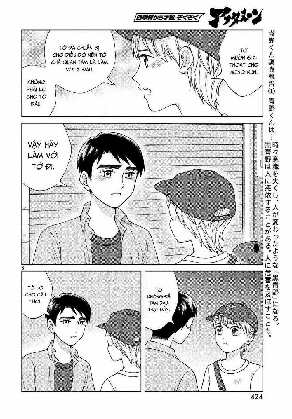 Aono-Kun Ni Sawaritai Kara Shinitai Chapter 20 trang 7
