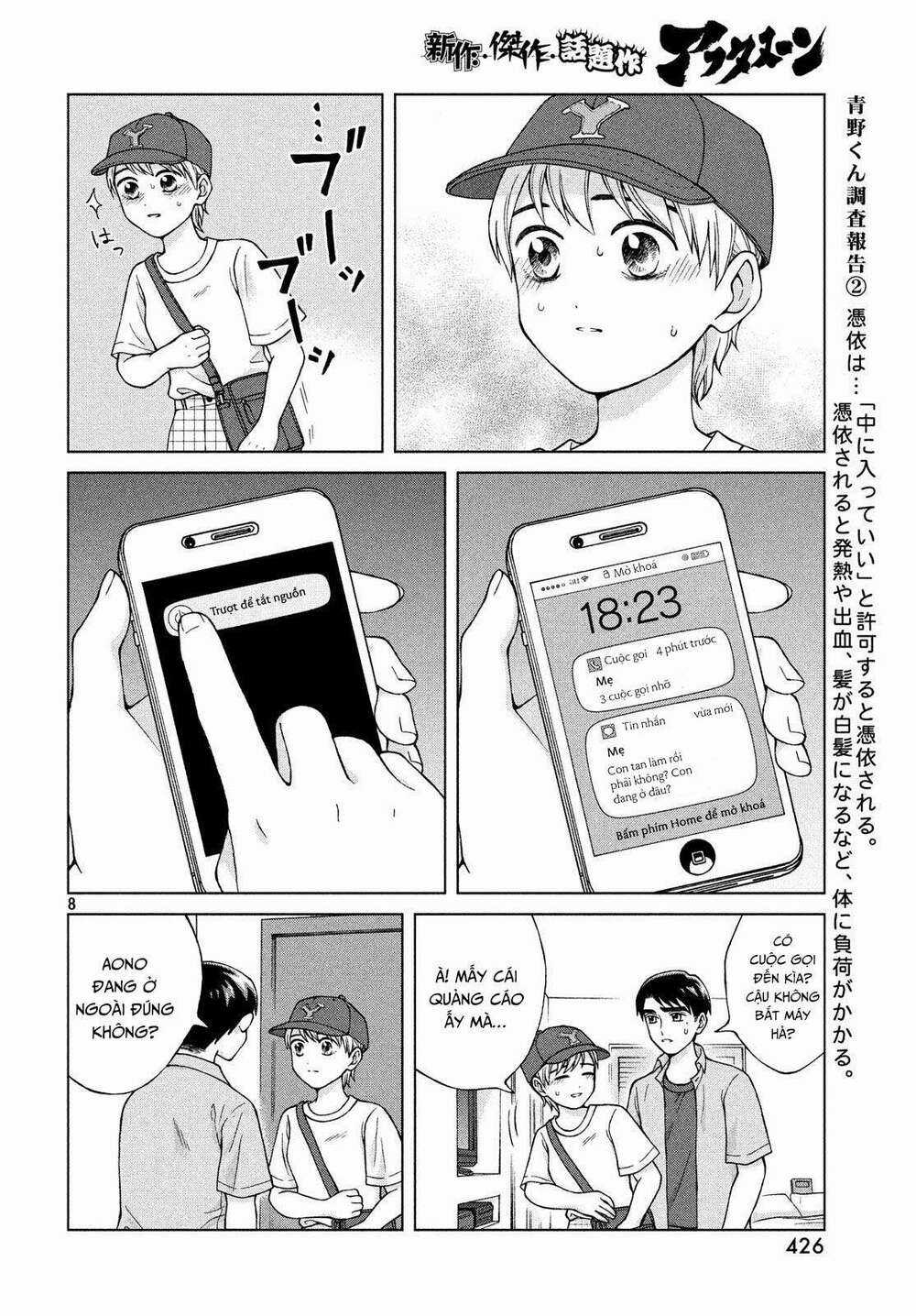 Aono-Kun Ni Sawaritai Kara Shinitai Chapter 20 trang 9