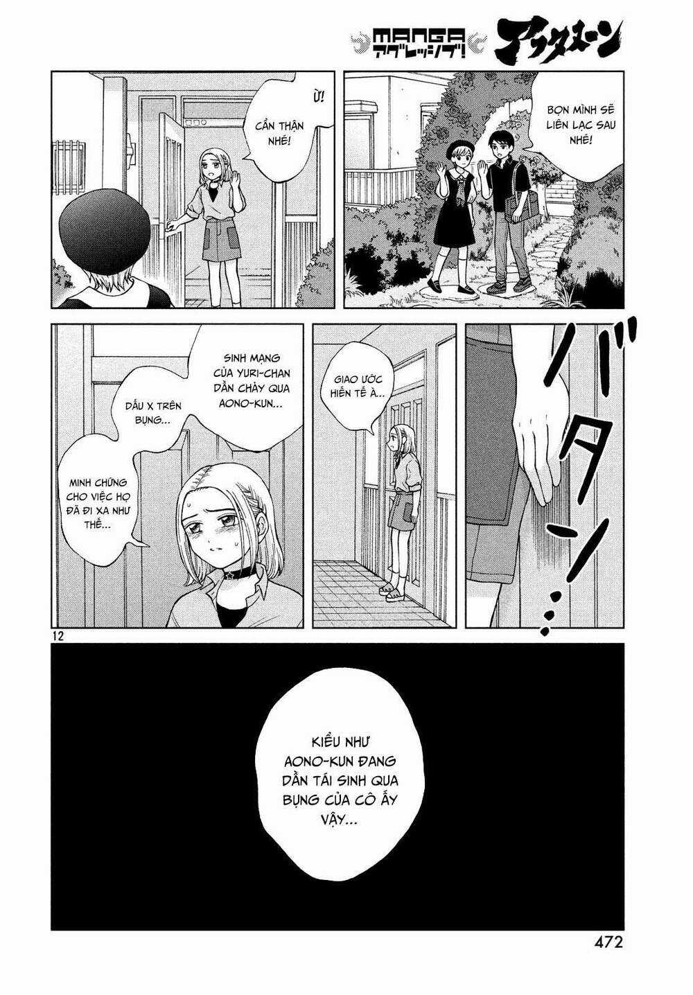 Aono-Kun Ni Sawaritai Kara Shinitai Chapter 21 trang 13