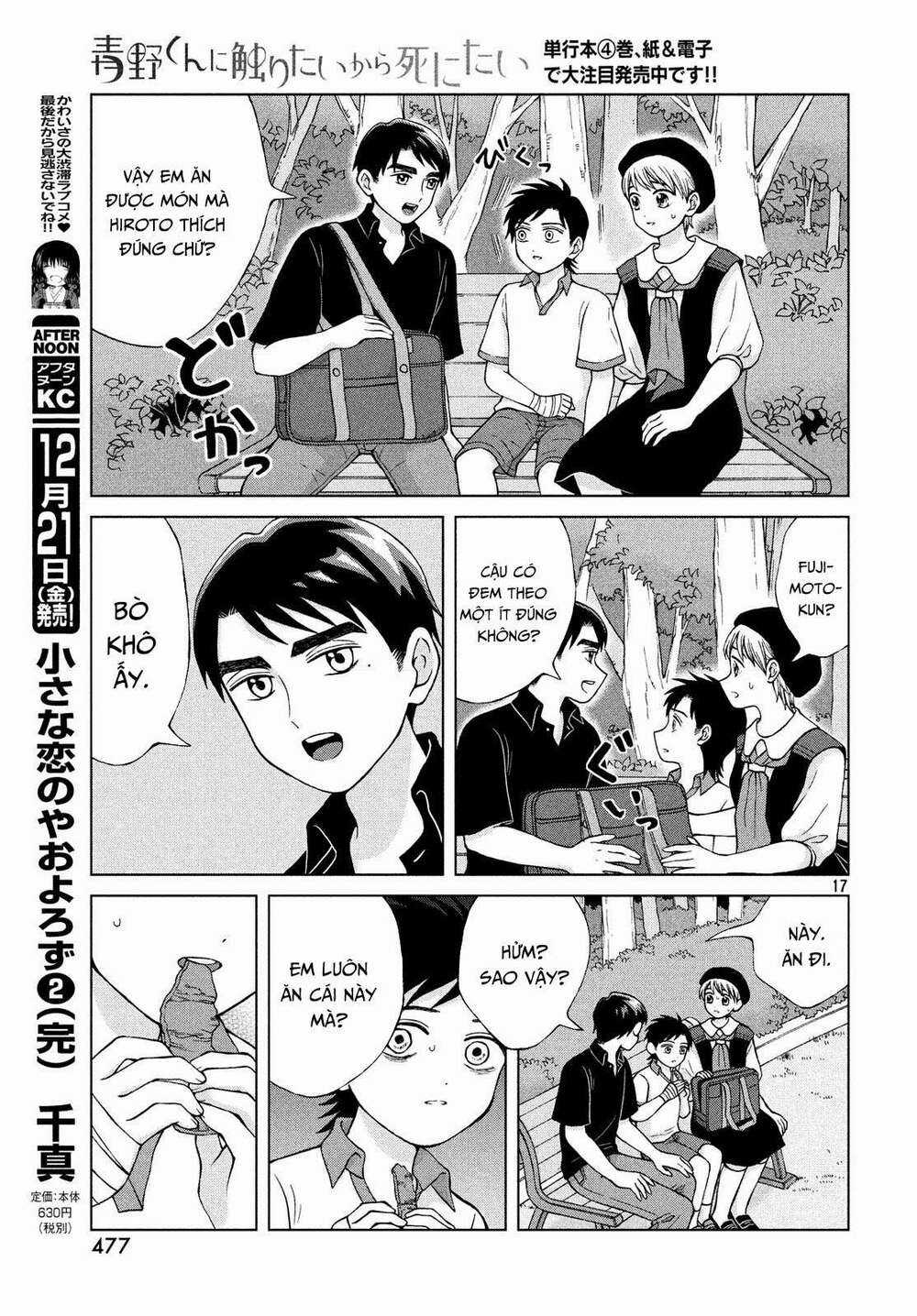Aono-Kun Ni Sawaritai Kara Shinitai Chapter 21 trang 18