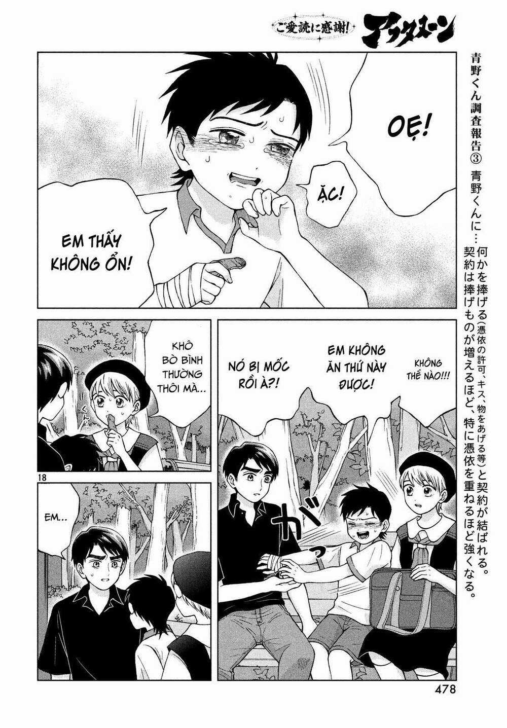 Aono-Kun Ni Sawaritai Kara Shinitai Chapter 21 trang 19