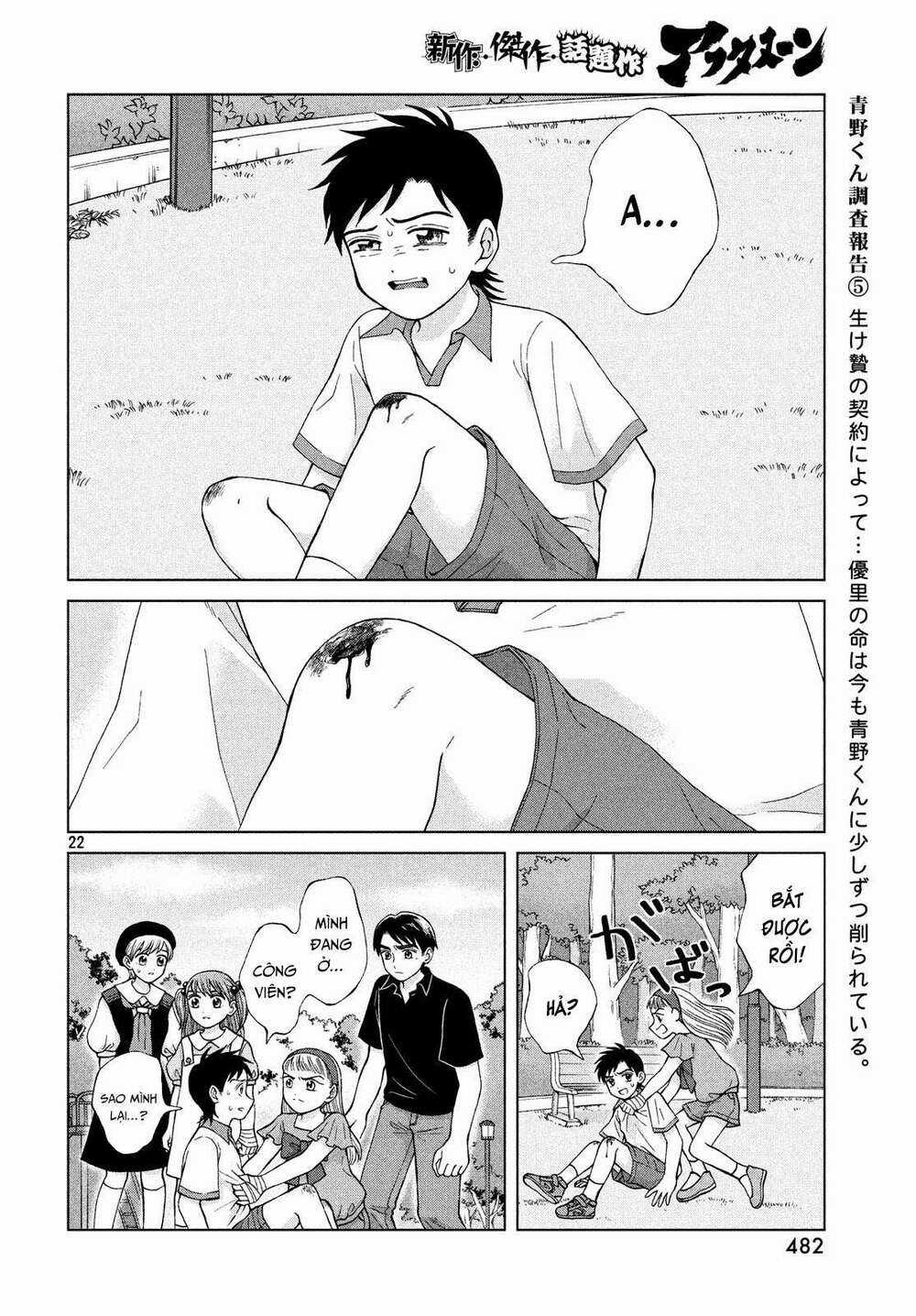 Aono-Kun Ni Sawaritai Kara Shinitai Chapter 21 trang 23