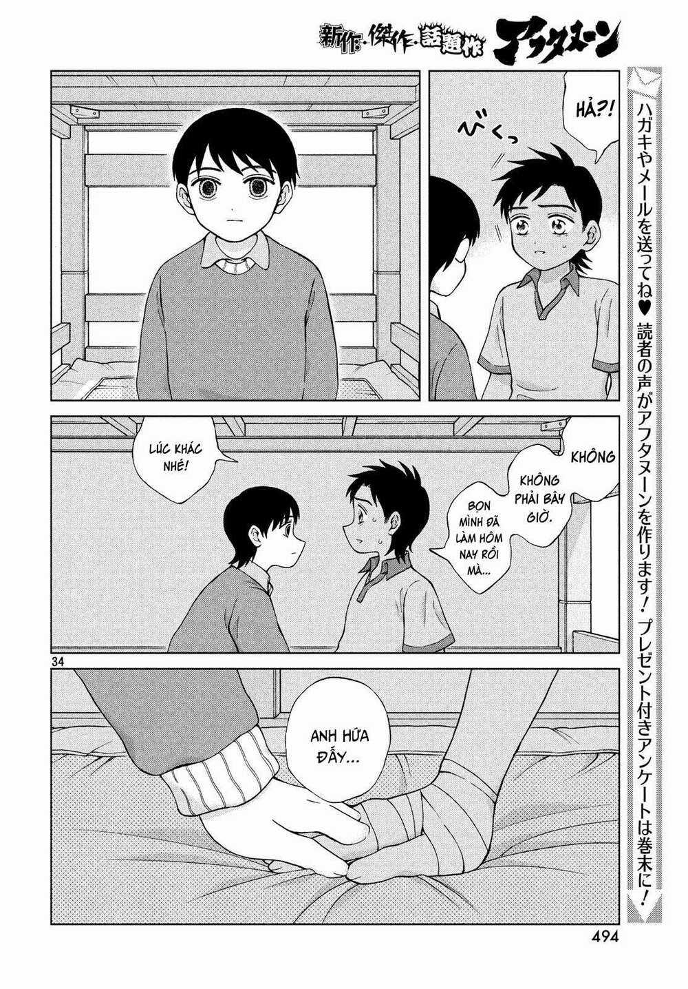 Aono-Kun Ni Sawaritai Kara Shinitai Chapter 21 trang 35