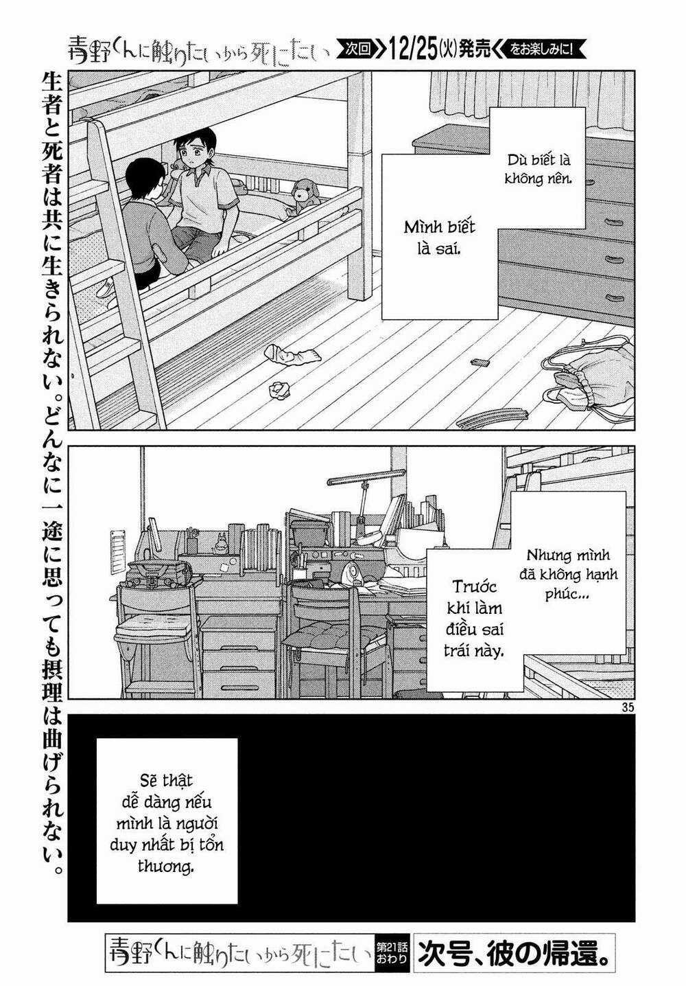 Aono-Kun Ni Sawaritai Kara Shinitai Chapter 21 trang 36