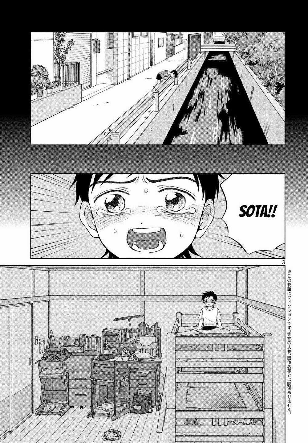 Aono-Kun Ni Sawaritai Kara Shinitai Chapter 21 trang 4