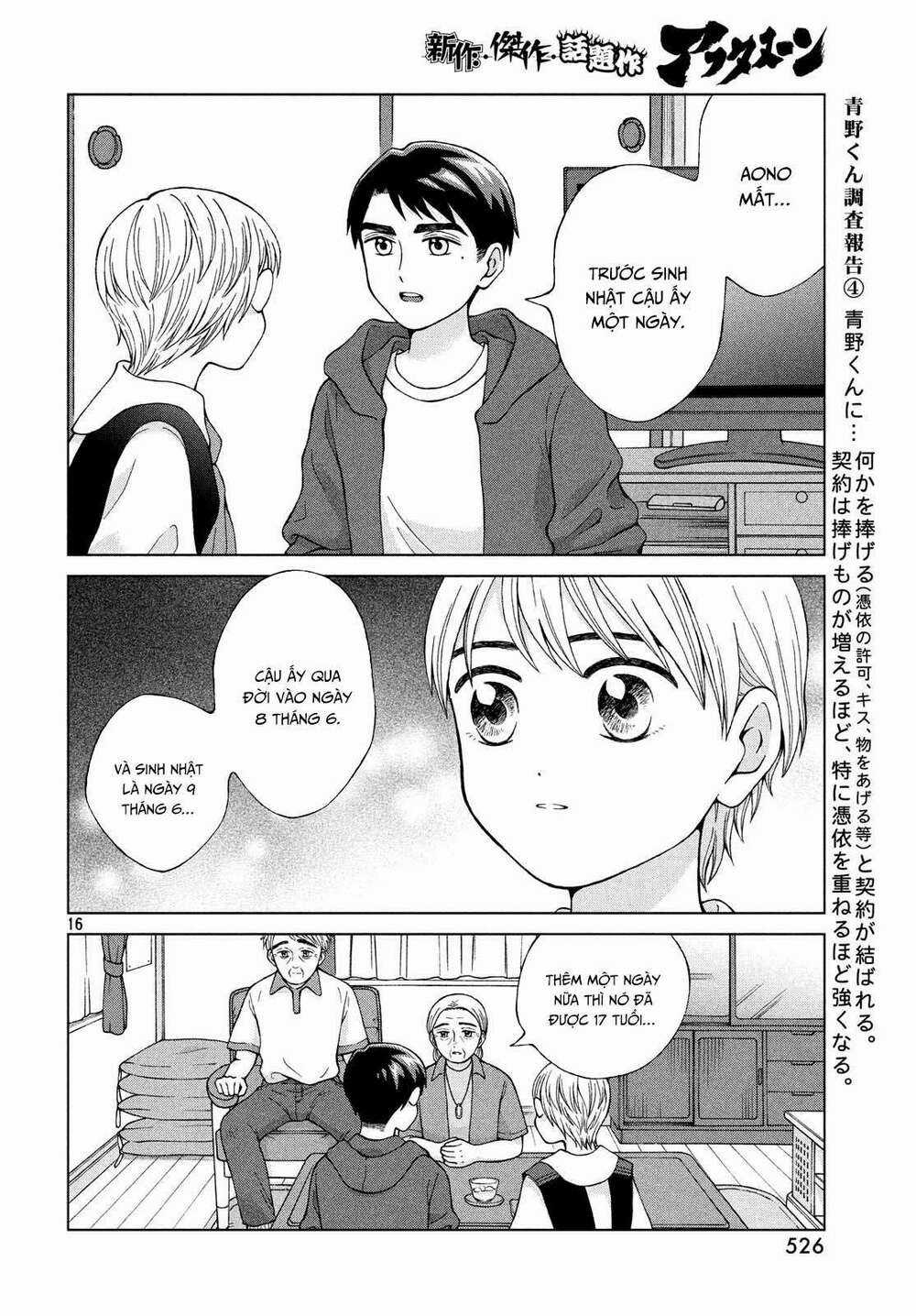 Aono-Kun Ni Sawaritai Kara Shinitai Chapter 22 trang 17